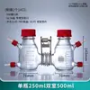 Caixa de Célula de Combustível Microbiana Reator Mfc Tipo H Vidro Célula Eletrolítica Química Câmara Eletrolítica Reator Anaeróbico Grampo