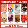 Parches Oculares de Artemisa Beijing Tong Ren Tang 20 Piezas Parches Oculares Hidratantes en Stock Venta al por Mayor y Dropshipping