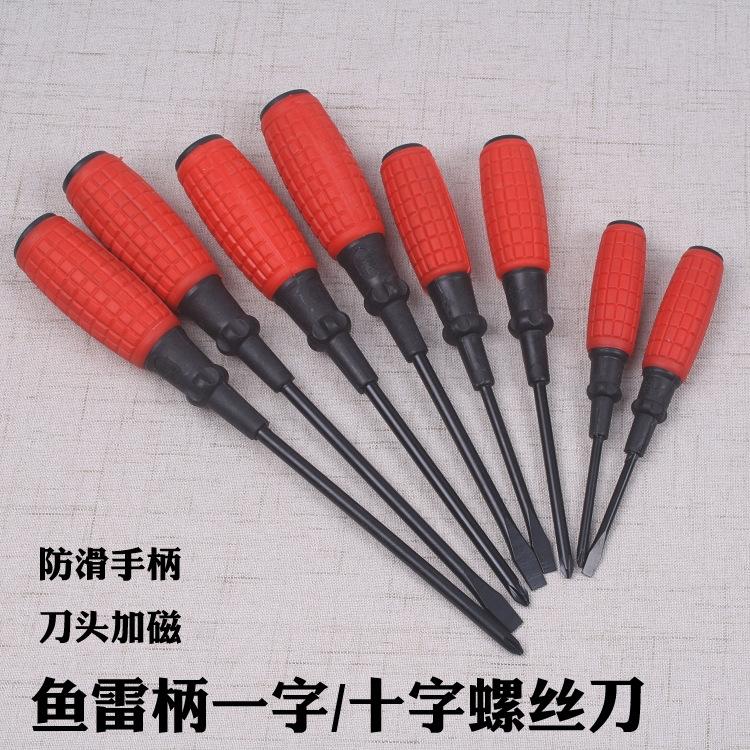 鱼雷 螺丝刀 (16).jpg