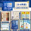 Set de papelería de aprendizaje de alta gama, Caja de regalo para el Día del Niño, Pequeños regalos prácticos, Premios para actividades, Recuerdos creativos de papel y bolígrafo