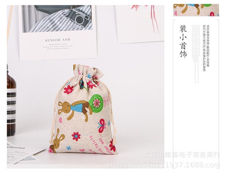 卡通系列11_12.jpg