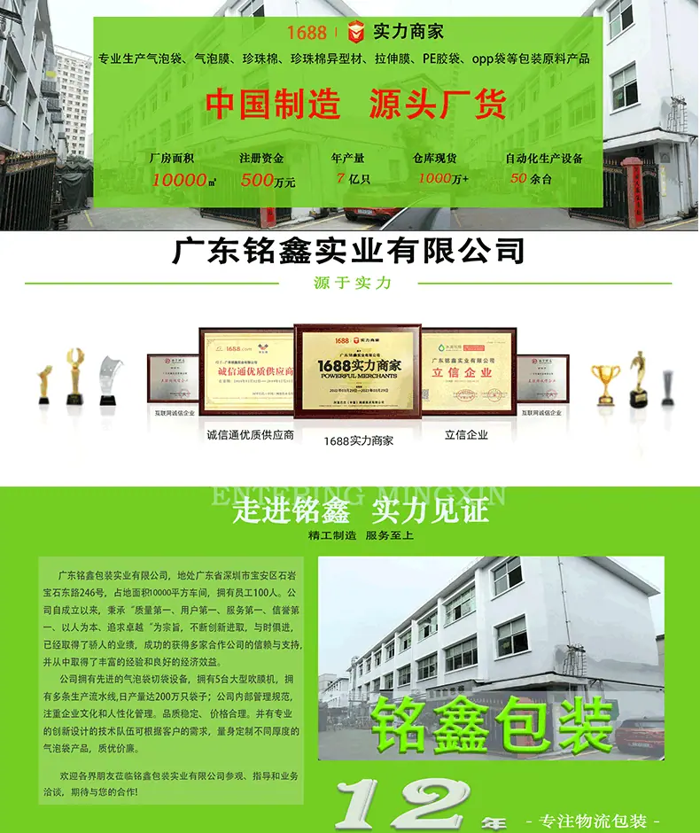 拉伸膜_13