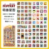 Adesivos Yuezhen Wenchuang Adesivos Mundo Fantástico Adesivos para Diário Adesivos Fofos Transfronteiriços Adesivos à Prova d'Água Materiais PET para Diário