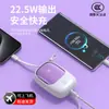 Certificado 3C 22.5W Adecuado para Huawei Xiaomi Apple Carga Súper Rápida Power Bank Portátil Cable Fuente de Alimentación Móvil