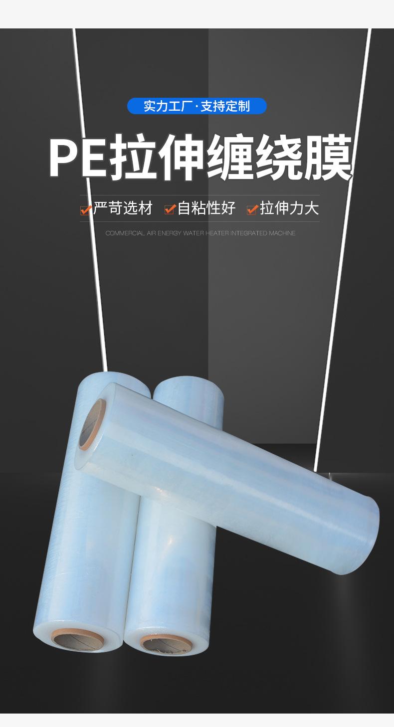 山东海纳塑业有限公司--道涛--模板_03
