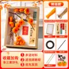 Caqui Caqui Ruyi Artesanal DIY Pacote de Material para Buquê com Haste de Chenille para Crianças Fazer Ornamento de Árvore de Caqui com Haste de Chenille Criptografada