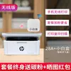 Impressora a Laser Monocromática Hp M28A Multifuncional Copiar, Digitalizar e Imprimir Sem Fio Escritório Casa Impressora A4
