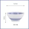 Conjunto de Pratos e Tigelas de Cerâmica Shunxiang [Xueqingzhan] com Cor Esmaltada em Alta Temperatura, Tigela Cônica, Tigela de Arroz, Conjunto de Pratos e Tigelas Estilo Japonês para Uso Doméstico