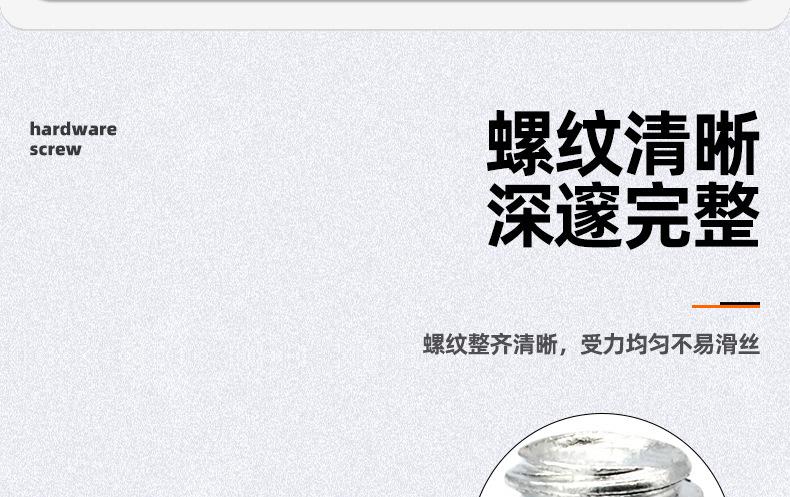 梅花头手柄螺丝_03_07.jpg