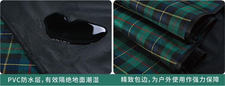 墨绿格子-06