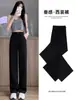 Pantalones de pierna ancha para mujer, pantalones de nuevo estilo, pantalones rectos estrechos con caída, primavera 2025, pequeños, casuales, estilo coreano, pantalones de traje