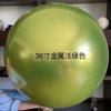 Globos Metálicos de 10 Pulgadas, 12 Pulgadas, 18 Pulgadas, 36 Pulgadas para Cumpleaños, Fiesta de Bodas, Decoración de Pared de Fondo para Bodas, Globos Engrosados