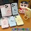Funda para teléfono Winnie the Pooh Oso de Fresa Shin-chan con soporte giratorio para Apple 17 Pro Max, Huawei, Xiaomi 17, ventana grande para pantalla