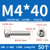 Tornillos de Acero Inoxidable 316 de Cabeza Hexagonal Allen, Tornillos Extendidos, Tornillos de Cabeza Cilíndrica, Pernos de Cabeza Cóncava M4M8M10M12M16