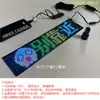 Pegatina Digital Flexible LED para Coche Publicidad de Coche Pantalla de Película Suave Móvil Pantalla Móvil a Todo Color App Móvil Ultra-Delgado Puesto Callejero