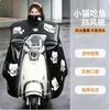 Cubierta de Parabrisas para Vehículo Eléctrico Invierno Nuevo Estilo Protección contra el Frío Más Terciopelo Engrosada Ampliada Cubierta a Prueba de Viento para Bicicleta Eléctrica Todas las Estaciones Universal Impermeable