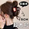Pinza de garra grande de perlas de 15 cm para mujer, sensación de lujo ligero y de alta gama, estilo coreano, añade volumen al cabello, accesorio para el cabello versátil