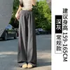 Calça de Trabalho Rosa de Secagem Rápida com Proteção Solar para Mulheres, Estilo Verão Fino, Cintura Alta Petite, Emagrecedora, Calça Casual Reta de Perna Larga