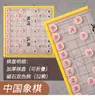 Bandera Militar Ajedrez de Tierra Estudiantes de Primaria Magnético Plegable Cinco en Raya Ajedrez Xiangqi con Tablero Ajedrez y Juegos de Mesa Todo en Uno Juguete