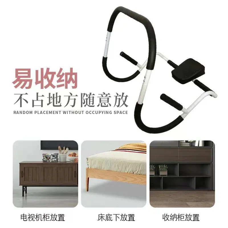 健腹器_20230130123734