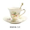 Juego de taza y plato de café de cerámica con patrón de insectos europeo con cuchara, taza de té de la tarde británica vintage, fabricantes de teteras venden