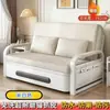 2026 Sala de Estar de Apartamento Pequeño Marco Plegable de Acero al Carbono Tablero de Madera Maciza Cama Sofá Integrada de Doble Uso Cama Sofá Plegable