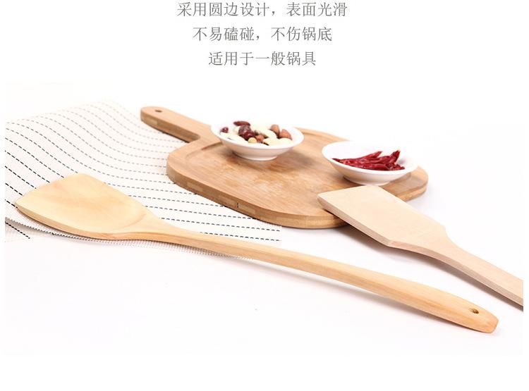 木铲_05.jpg