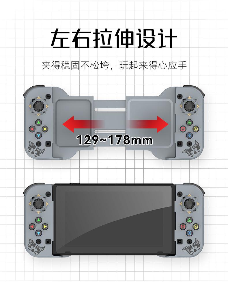 D5手柄详情页中文版_17