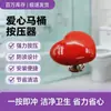 Cubierta Decorativa para Botón de Descarga de Inodoro en Forma de Corazón, Impermeable y Antideslizante, Accesorio Creativo para Baño del Hogar