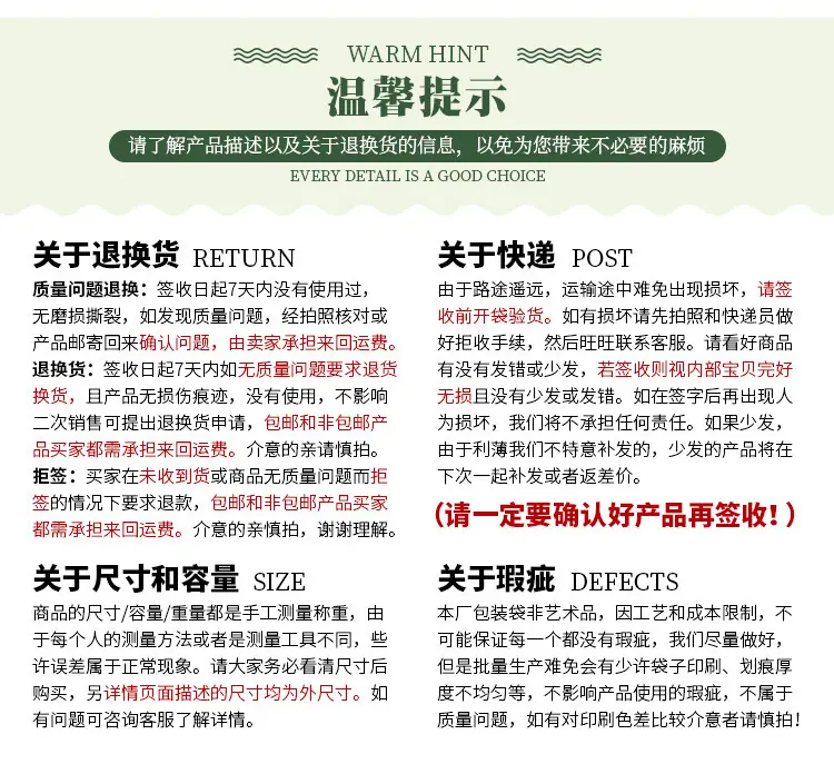 详情-11.jpg