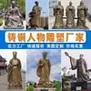 Figura Antiga Zhuge Liang Escultura de Bronze Escultura de Celebridade Escultura de Bronze para Campus Externo Customização Figura de Latão Customização de Estátua de Bronze