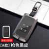 Aplicável à chaveiro do carro Dongfeng Reno Corea coreao 2018 Reno bolsa com fivela protetora para carro
