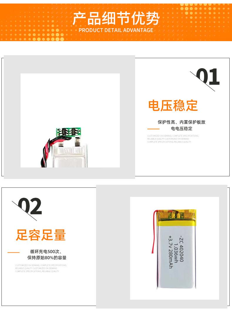 详情页2_06.jpg