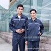 Ropa de Trabajo Benyang Tooling Primavera y Otoño Traje Personalizado Ropa de Fábrica para Hombres y Mujeres Ropa para Sitio de Reparación de Automóviles Chaqueta Resistente al Desgaste de Manga Larga Ropa de Protección Laboral