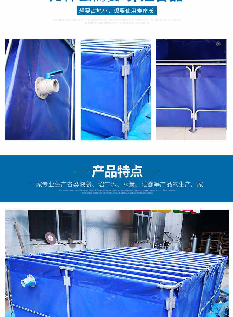 鱼菜共生养殖池_04.jpg