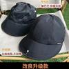 Sombrero de Sol de Ala Completa, Mismo Estilo que Ruth, Sombrero de Equitación con Protección Solar para Primavera y Otoño para Mujer, Adelgazante de Rostro, Gorra de Béisbol de Ala Ancha, Versátil