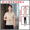 Ropa de Trabajo de Limpieza de Hotel Manga Corta Ropa de Trabajo de Limpieza de Propiedad de Hotel Habitación de Huéspedes Centro Comercial Ropa para Personal de Limpieza Hombres y Mujeres Primavera y Verano