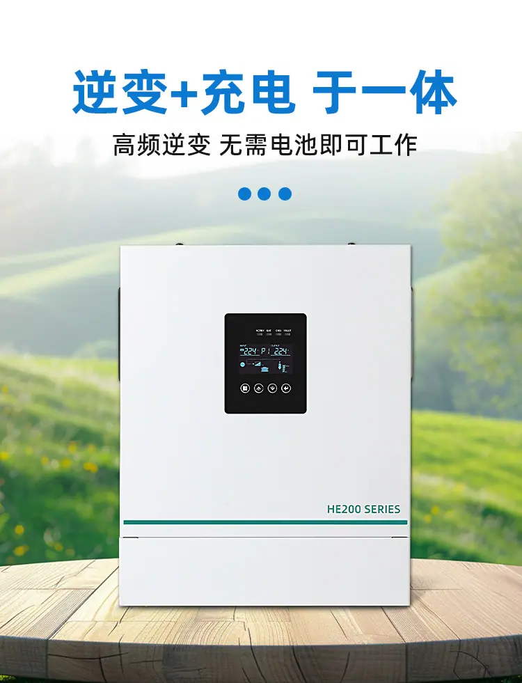 光伏详情_02.jpg