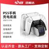Xunengda P5 Controlador de Juego Base de Carga Dual Cargador Rápido para Controlador P5 Soporte Cargador para Controlador P5