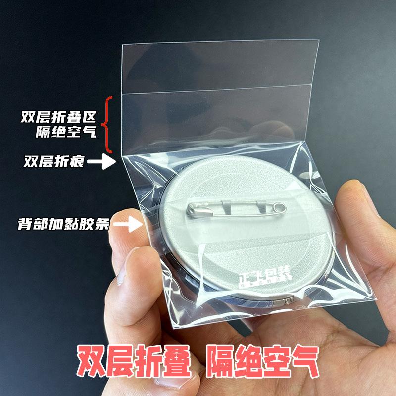 双折线3