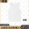 Camiseta de Tirantes Ribeteada Estilo Americano de Uso Rudo para Hombre, Sin Mangas, Ajustada, Elástica, Camiseta Interior Deportiva para Fitness
