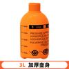 Regadera Hervidor de Agua 2L Venta al por Mayor Riego Flores Jardinería Hogar Botella de Spray Desinfección Presión de Aire Hervidor de Agua para Riego Engrosado Presurizado Hervidor de Agua para Riego Hervidor de Agua para Rociar