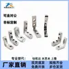 Conector Ranurado de Ángulo de Fundición ADQ21-206/G306/308/G408/408-M5/M6/M8 Reemplazo para YI Heda