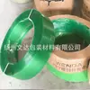 Carro para cintas de embalaje de acero plástico con disco porta-carrete disco redondo máquina de embalaje con cinta de acero plástico soporte de carrete para cinta de embalaje PP
