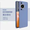 Capa para Celular Huawei P60 P60pro Borda Reta Case de Silicone Líquido Nova P50Pro Cobertura Total Resistente a Quedas P40 Capa Protetora