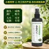 Solución nutritiva especial de fábrica para peces dorados y Chlorophytum, trata el marchitamiento y el amarilleamiento, fertilizante para plantas de interior en maceta, fórmula líquida