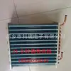 Krdz Henan Fornecimento Série de Condensadores Tipo Aleta Tubo de Cobre Modelo Especificações Ar Condicionado Industrial Economia de Energia
