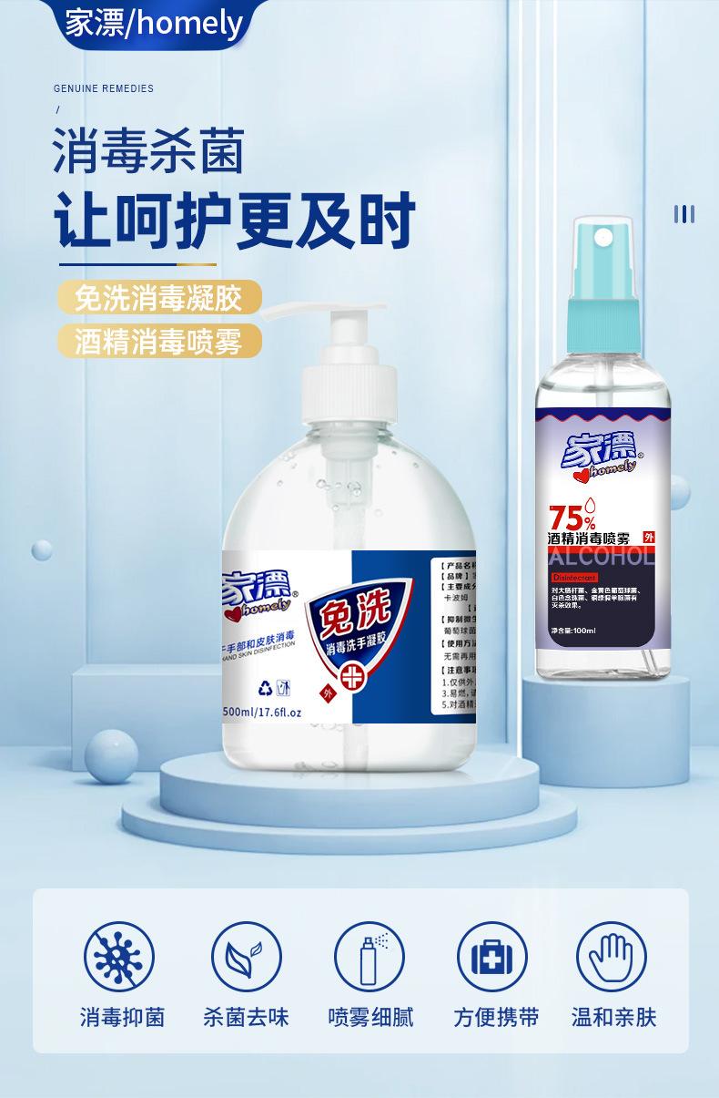 详情3_01.jpg