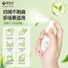 Spray de Alcohol con Fragancia a Té 75% 30ml Portátil para Exteriores Hospital Hotel Esterilización Limpieza Descontaminación Spray de Alcohol Mayoreo