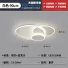 Lámpara de Techo para Sala de Estar 2025 Nuevo Modelo Moderna Simple y Elegante Iluminación Inteligente para el Hogar Paquete Completo para Toda la Casa
